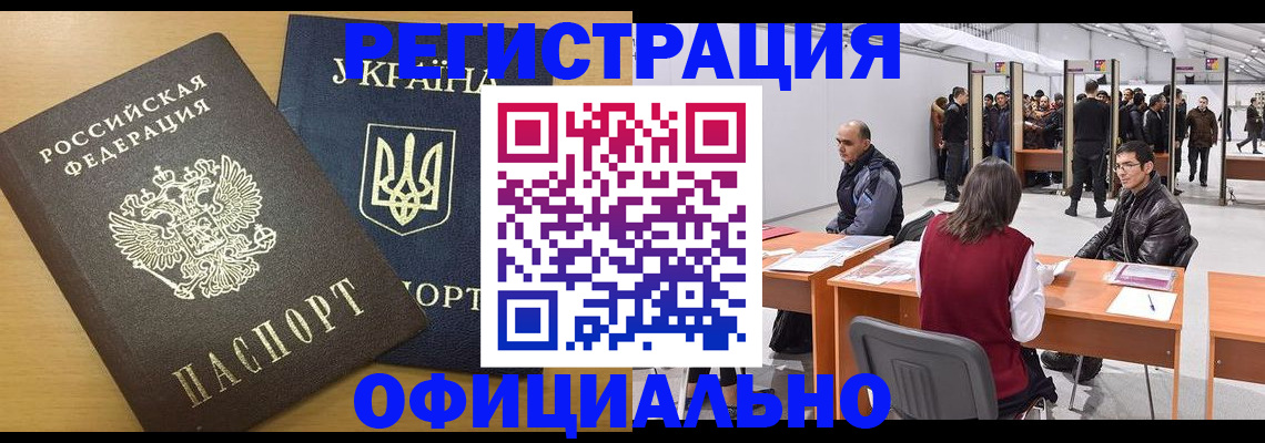 форма 3 в Николаевске